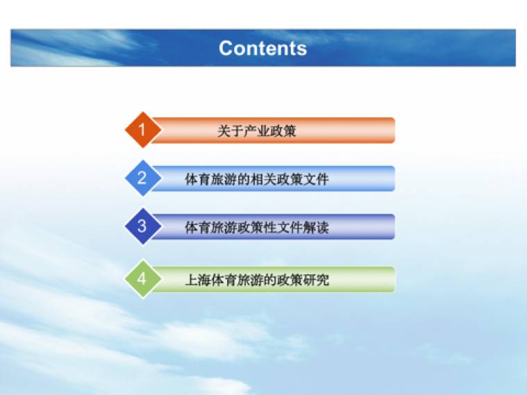 体育旅游规划，用Golang思维把运动和旅行揉在一起