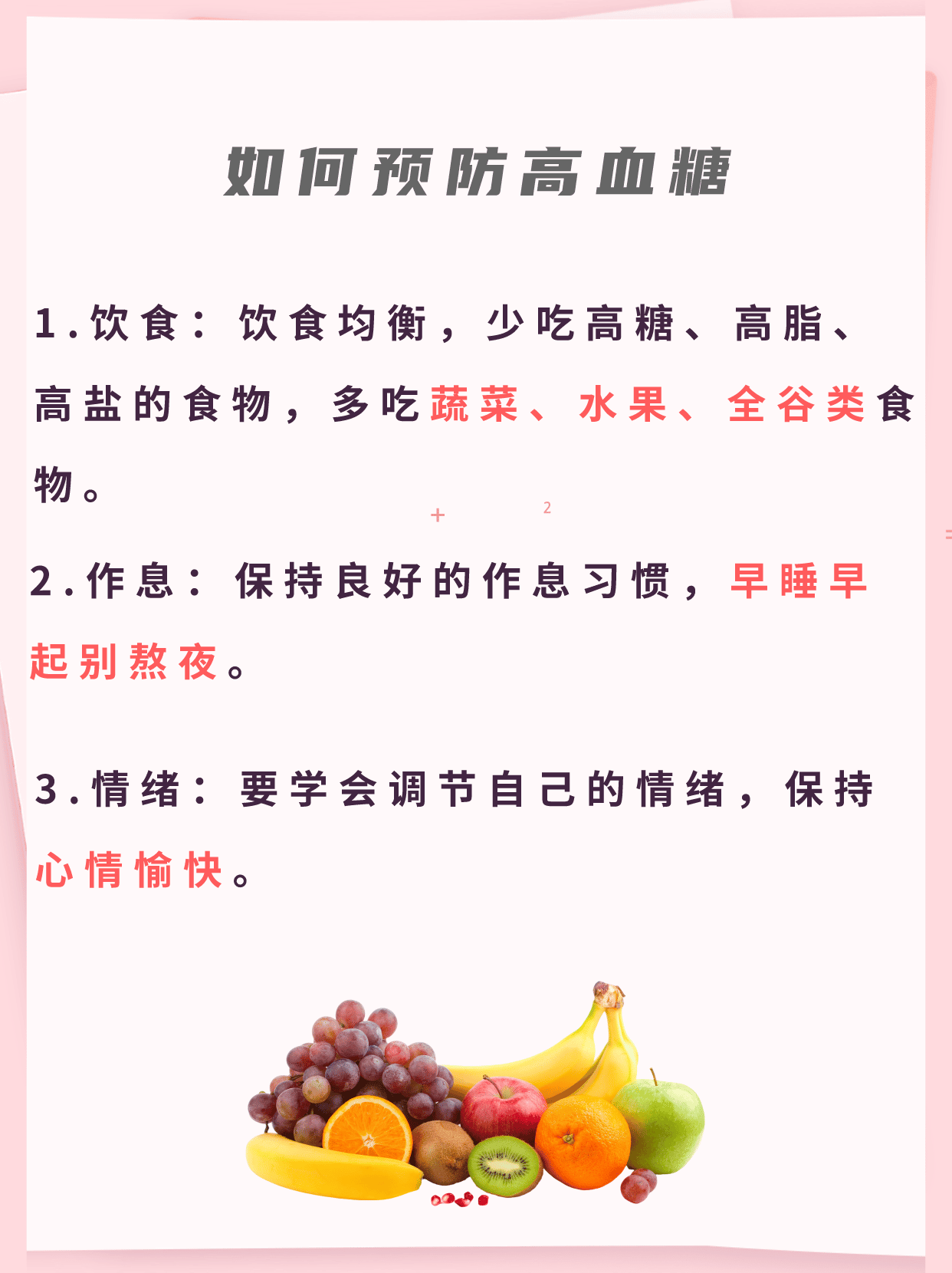健康养生歌曲，用旋律疗愈身心的秘密武器