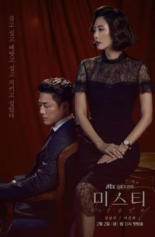 韩国体育老师，为什么总能让韩剧迷破防？