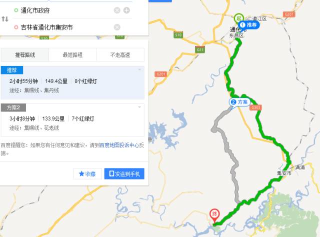 吉林通化夏季旅游攻略，22℃的清凉秘境，比想象中更野