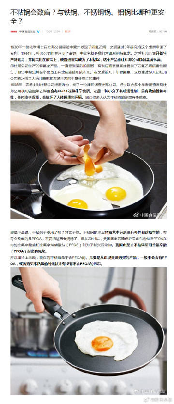 煎饼健康吗？我翻遍了厨房和文献，终于搞清楚了