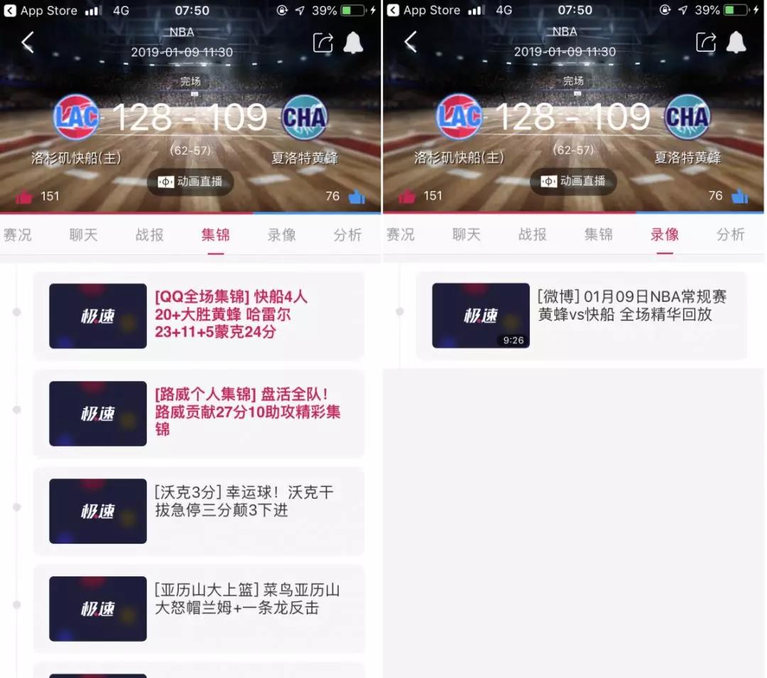 用Golang写一个NBA直播吧 从摸鱼看球到优雅的API聚合