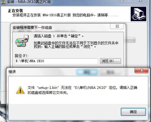 NBA 2K10 安装全攻略，从光盘到数字版的折腾笔记