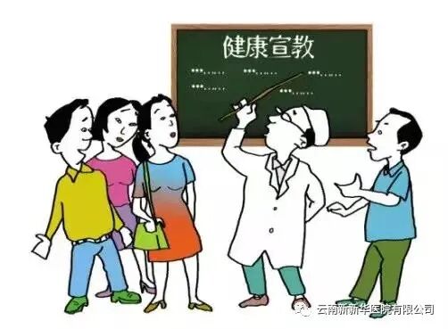 健康教育科，不只是讲道理的地方，更是你身体的翻译官