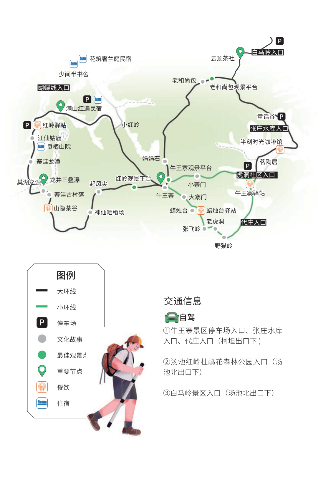 合肥天柱山旅游攻略，一座山，一场说走就走的周末逃离