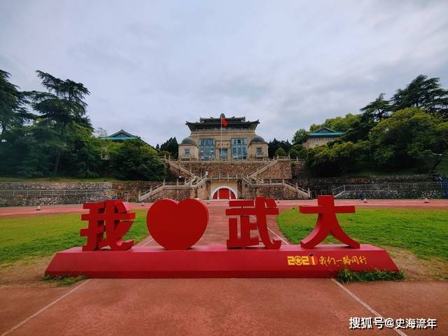 武汉大学华中科技大学为什么没进C9？这背后其实有个小圈子的故事