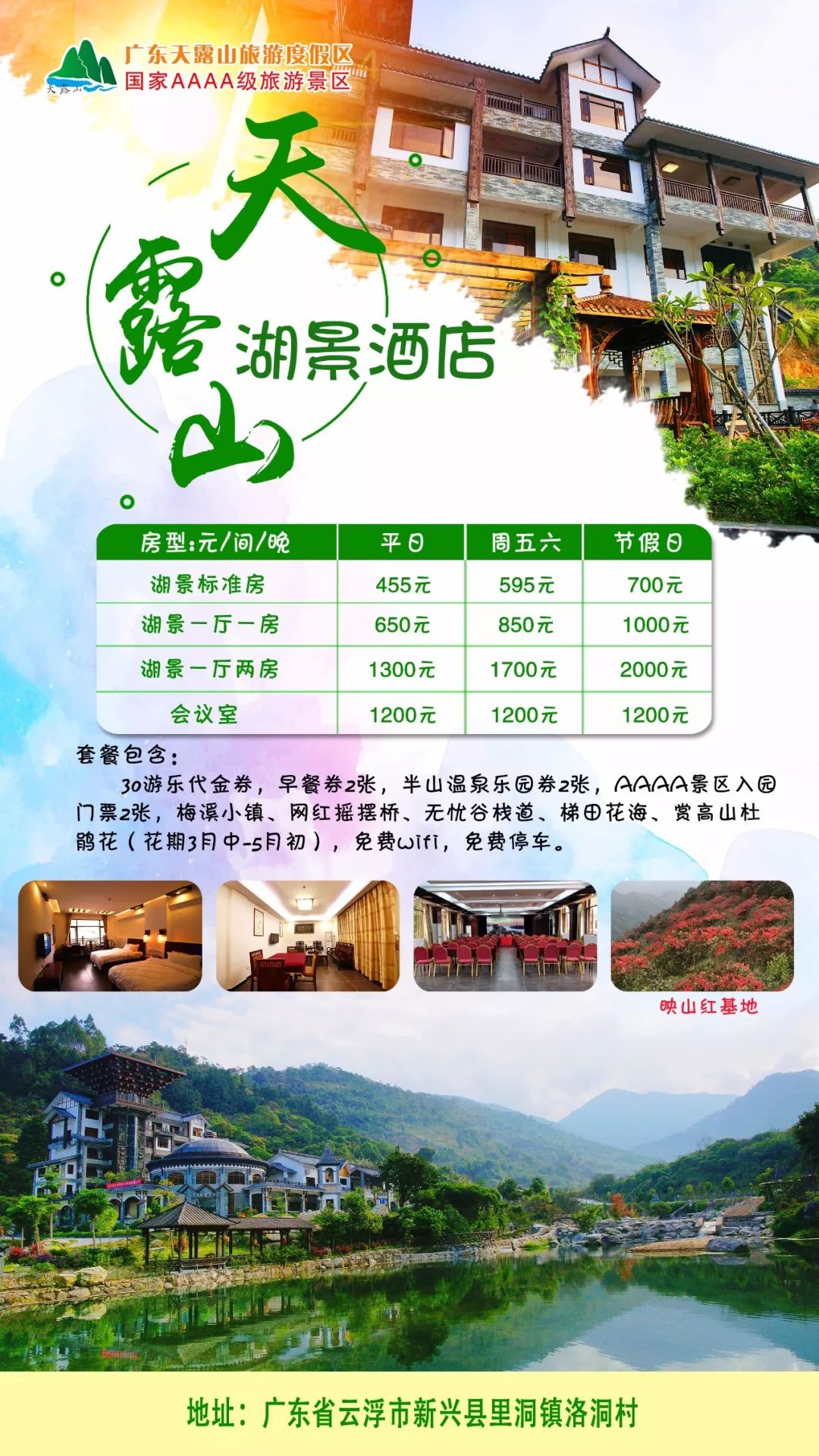 海游馆套票旅游攻略，省钱又省心，我这趟玩下来真心值
