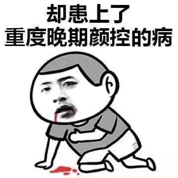 健康茄，我跟你讲，这玩意儿真的比想象中厉害