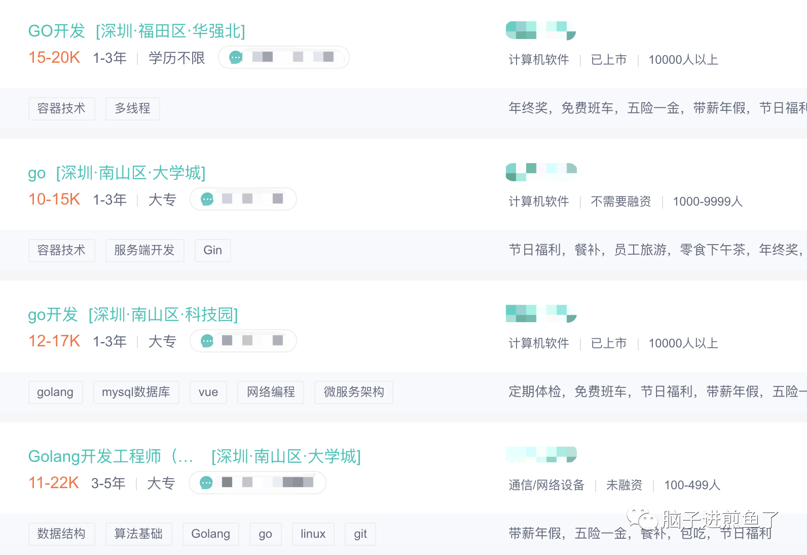 国防科技大学学生为什么没有IP？一个 Golang 程序员的网络考古之旅