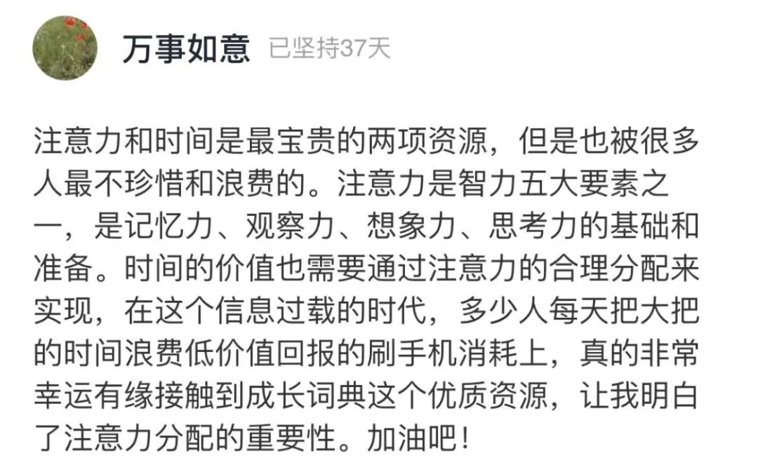 猫扑健康，一个中年男人的养生自白