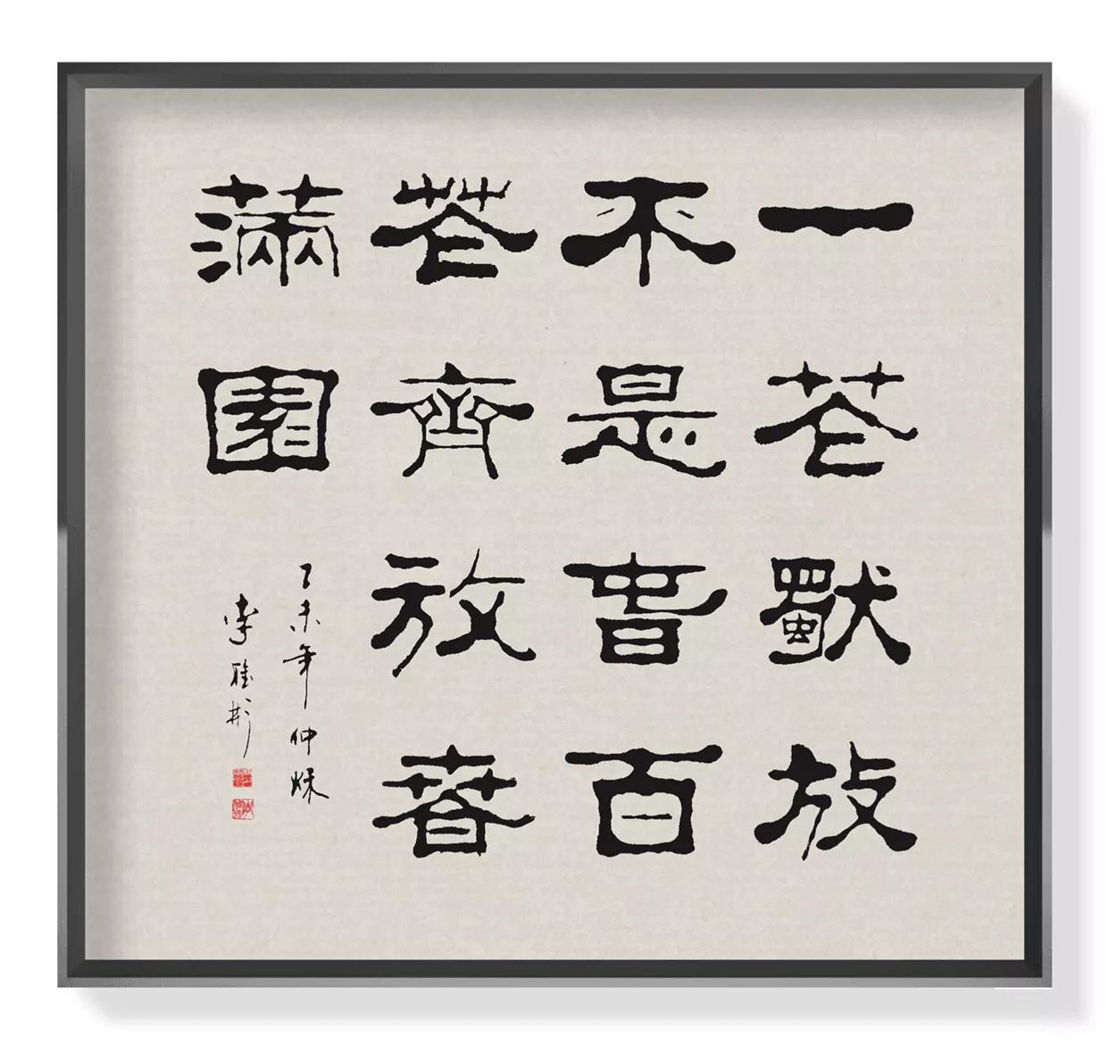 奇正健康，让身体回归平衡的东方智慧