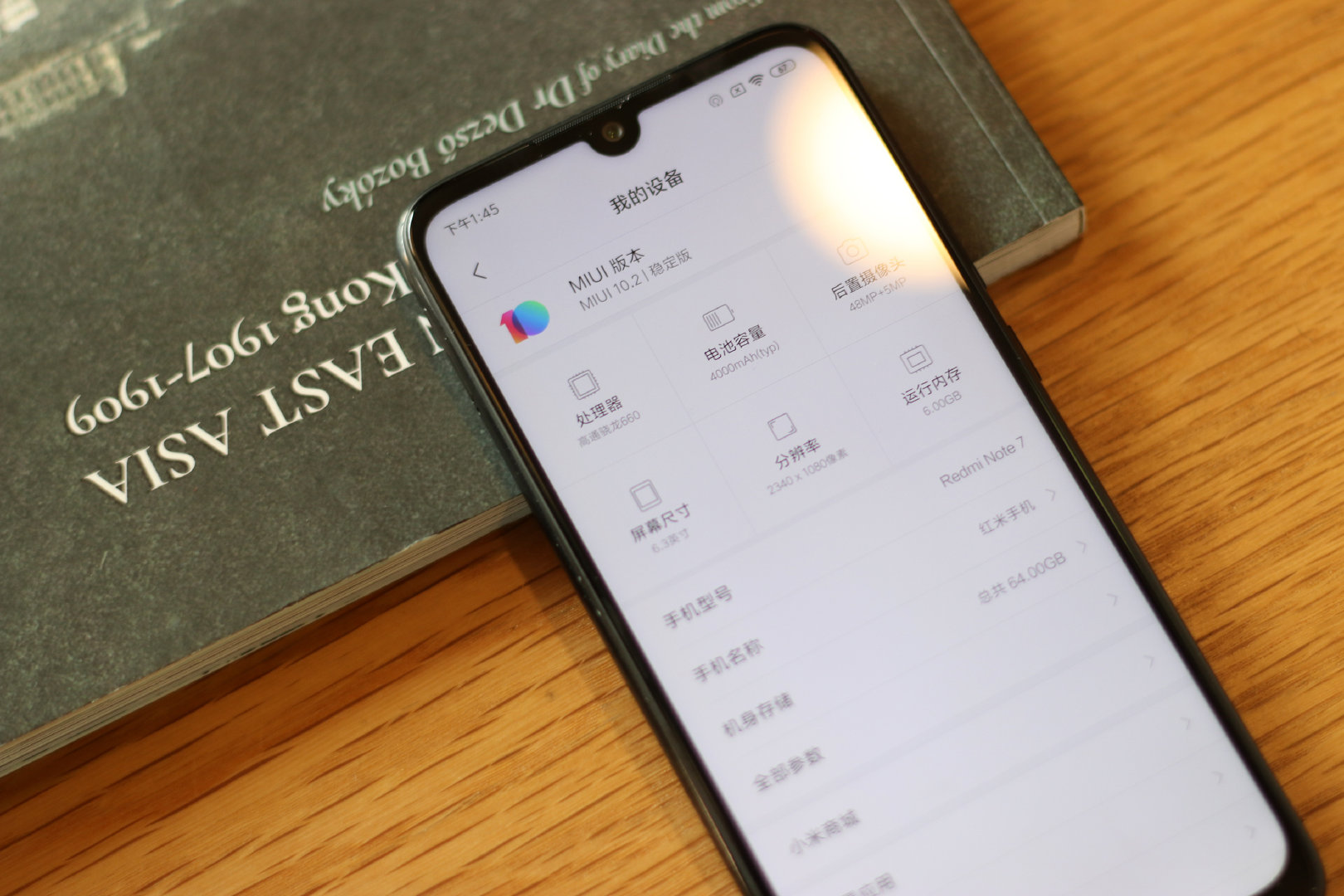 红米Note7返厂维修为什么是丰修科技？我琢磨了半天，终于搞懂了