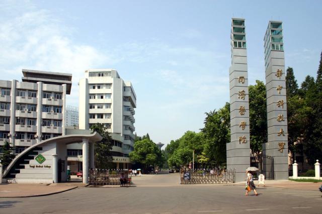 华中科技大学为什么进不了c9？这事儿得掰扯掰扯