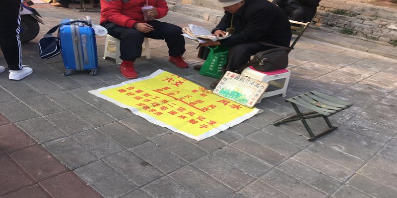 体育卦，当运动场变成生活里的算命摊