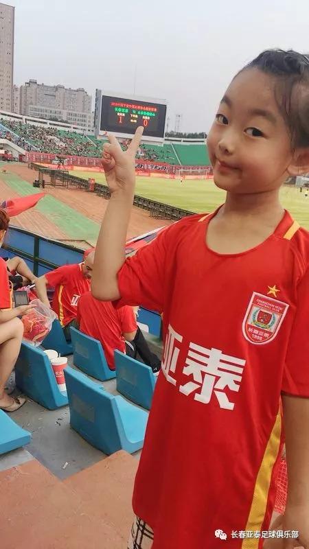 长春市体育场，一座老城的热血心跳