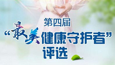 关于健康的建议，别跟自己较劲，慢慢来比较快