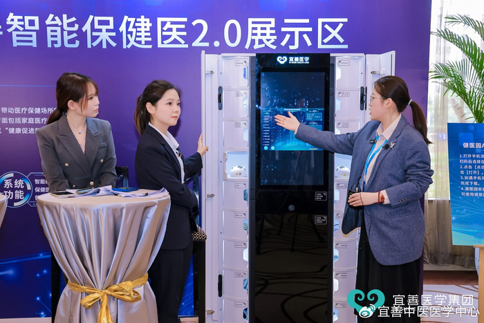 大健康产业有限公司，你身边那股悄悄改变生活的健康力量