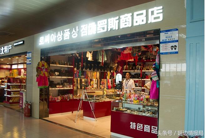 东北怎么去俄罗斯旅游攻略，从家门口出发的跨国之旅