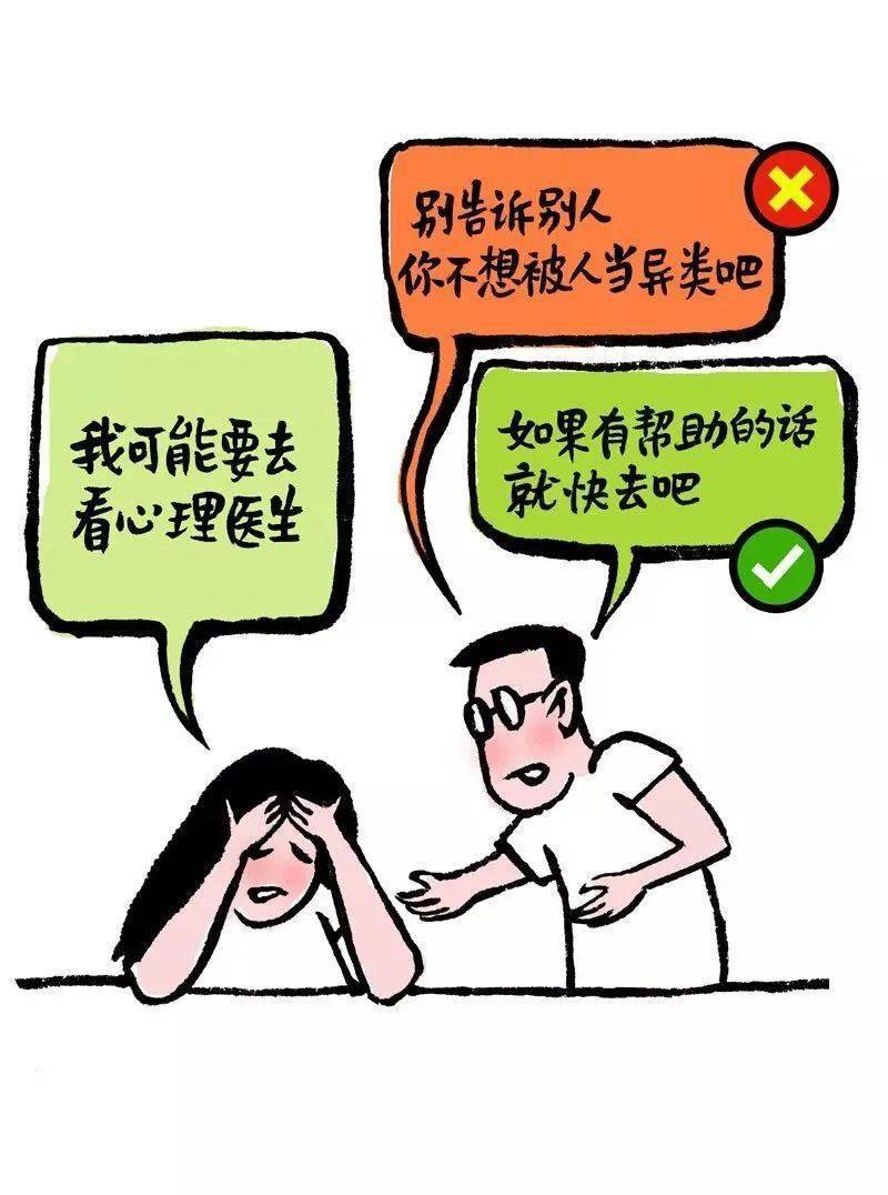 心理健康讲座稿，我们到底该怎么好好照顾自己的心？