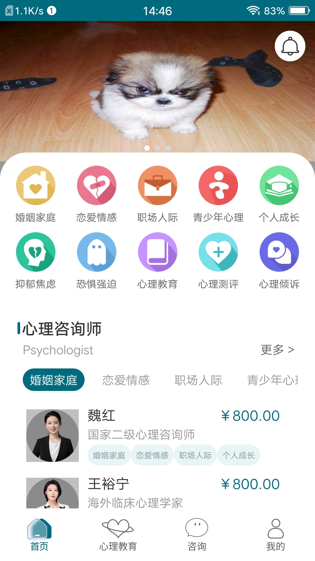 爱健康app，用Golang技术栈搭建的私人健康管家，到底靠不靠谱？
