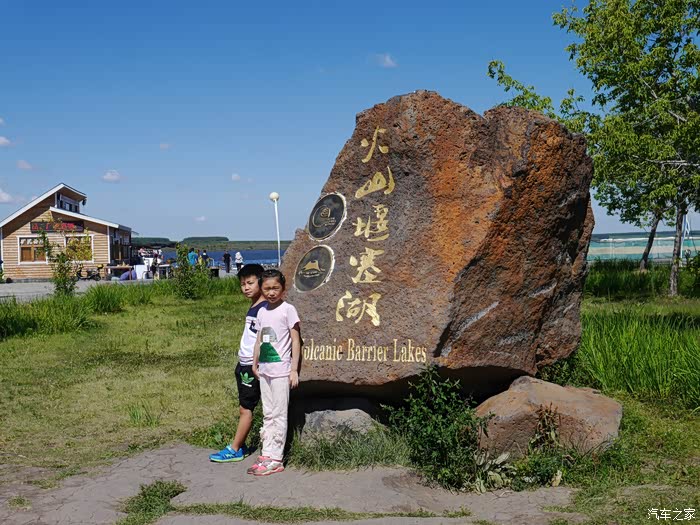 大庆五大连池旅游攻略，一次说走就走的火山温泉之旅