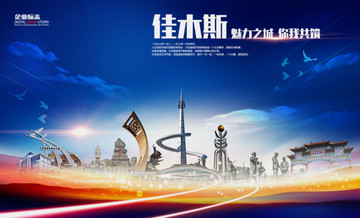 佳木斯体育场，一座城市的奔跑记忆与生活温度