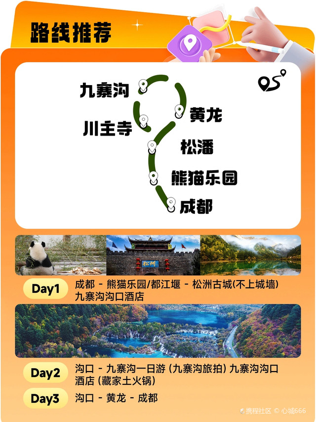 大海陀旅游攻略，躲进京北最后一片清凉秘境