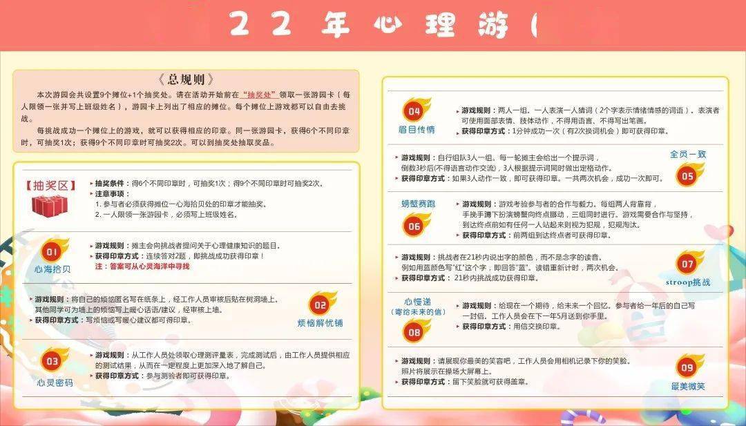 心理健康发言稿,用Golang思维写一封给自己的情书 心理健康发言稿,用Golang思维写一封给自己的情书
