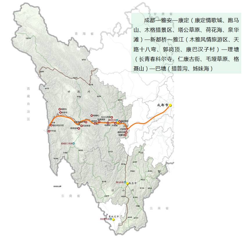 从成都到雅安旅游攻略