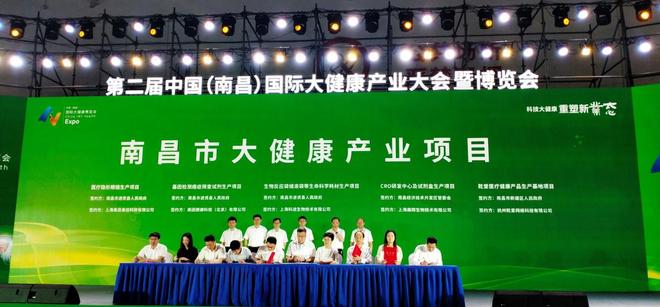 江西大健康，从药香到康养的烟火人间