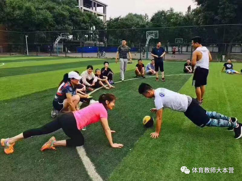 大学体育课教案，从被迫运动到主动想动的秘密武器