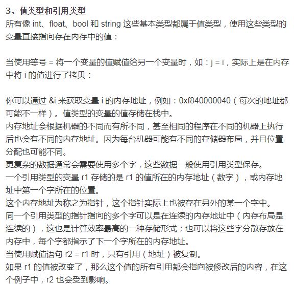 用Go语言写一份体育活动策划书？别慌，咱们一步步来