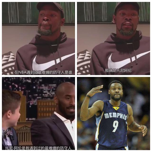 NBA现役防守悍将，那些让对手头疼的铁锁们