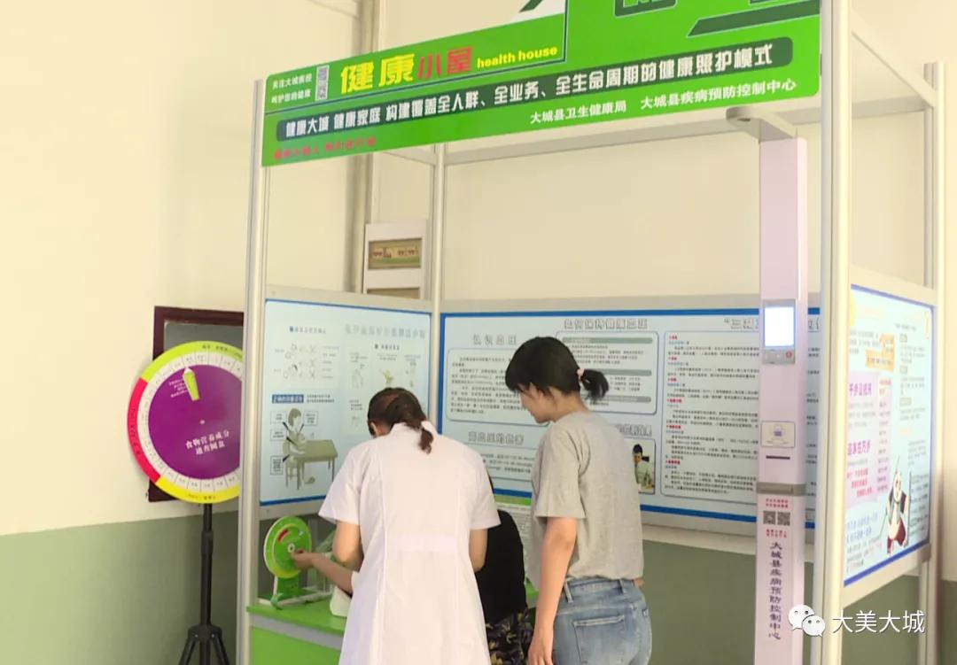 疾控u健康，你身边的健康智能管家