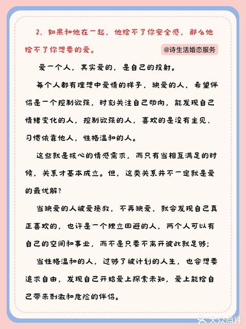 心理健康诗歌，用文字疗愈心灵的秘密武器
