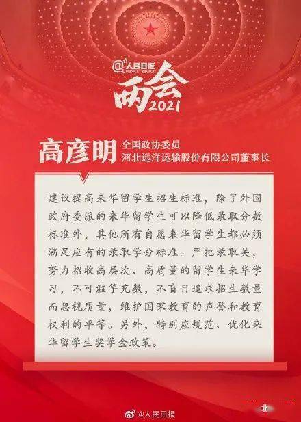 大国体育，从举国体制到人人可参与，这条路我们走了多久？