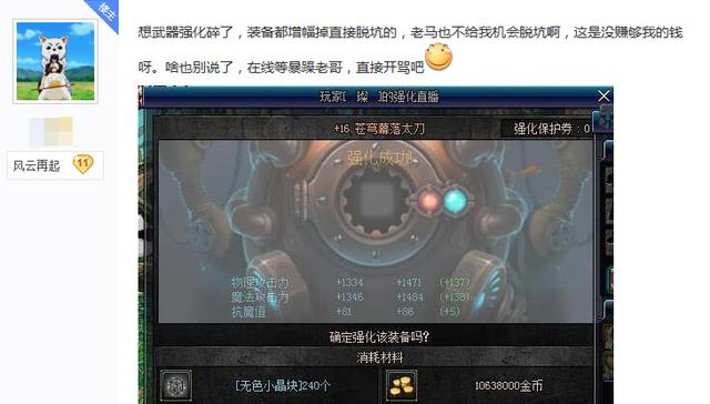 DNF高科技戒指为什么给两个？老玩家用Golang写了个玄学解析器才发现真相
