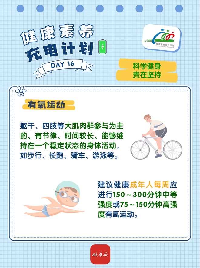 用Golang写个健康打卡模板，这事儿我琢磨了好几天