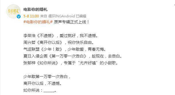 健康的词，藏着生活的密码