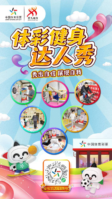 安徽体育彩票,一个老彩民的真心话与大实话 安徽体育彩票,一个老彩民的真心话与大实话