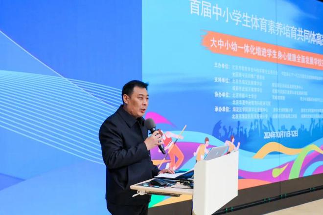 体育特级教师，一个被低估的教育传奇