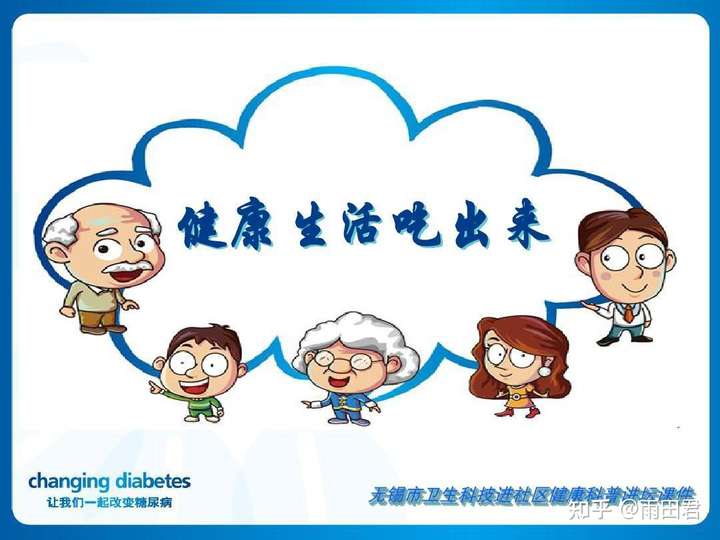 健健康康快快乐乐,用Go语言写出的生活哲学 健健康康快快乐乐,用Go语言写出的生活哲学
