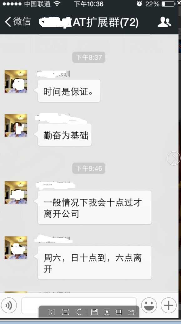 言秒网络科技有限公司为什么加我QQ？这事儿我琢磨了好几天