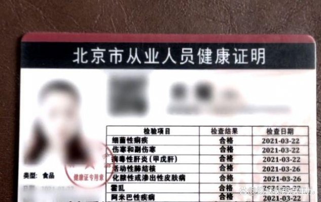 办理健康证到哪里办理？我这个跑断腿的经历，或许能帮你少走弯路