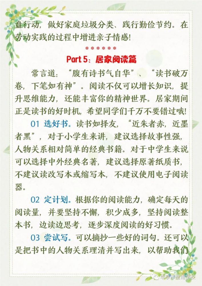 健康寄语大全，用Golang写一篇生活里的温暖提醒