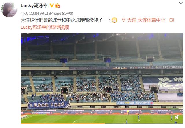 体育场标语，那些高悬在看台上的文字，到底在说些什么？