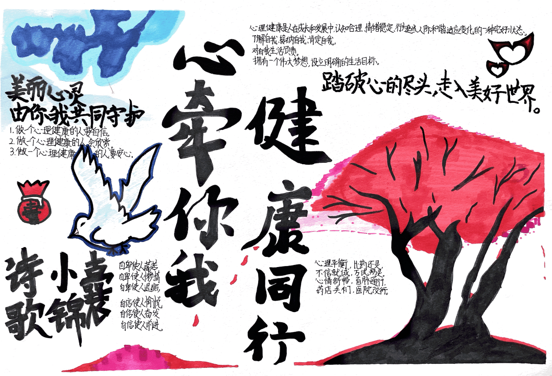 用Golang写健康少年手抄报？这事儿真能行！