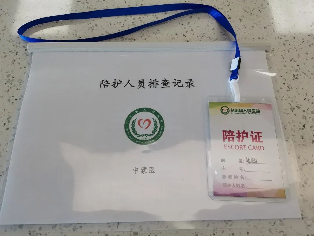 桐乡健康证办理全攻略，从体检到拿证，一篇讲透