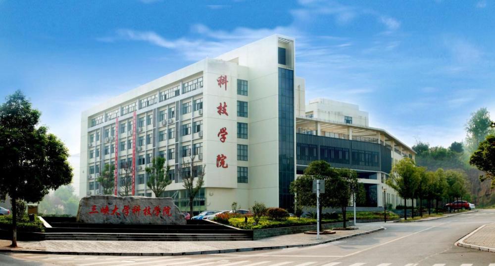 三峡大学科技学院为什么要bc？一个过来人的真心话