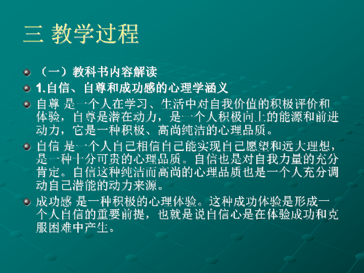 用Golang写体育与健康PPT？这事儿我琢磨了一下午